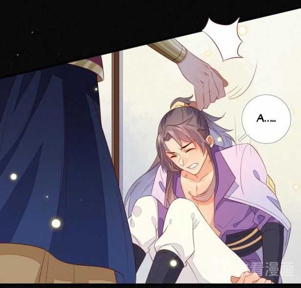 Thừa Tướng, Trẫm Biết Sai Rồi! Chapter 13 - Trang 2