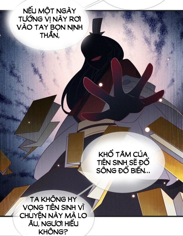 Thừa Tướng, Trẫm Biết Sai Rồi! Chapter 16 - Trang 2