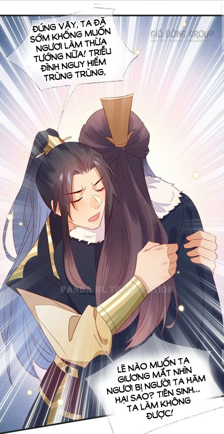 Thừa Tướng, Trẫm Biết Sai Rồi! Chapter 16 - Trang 2