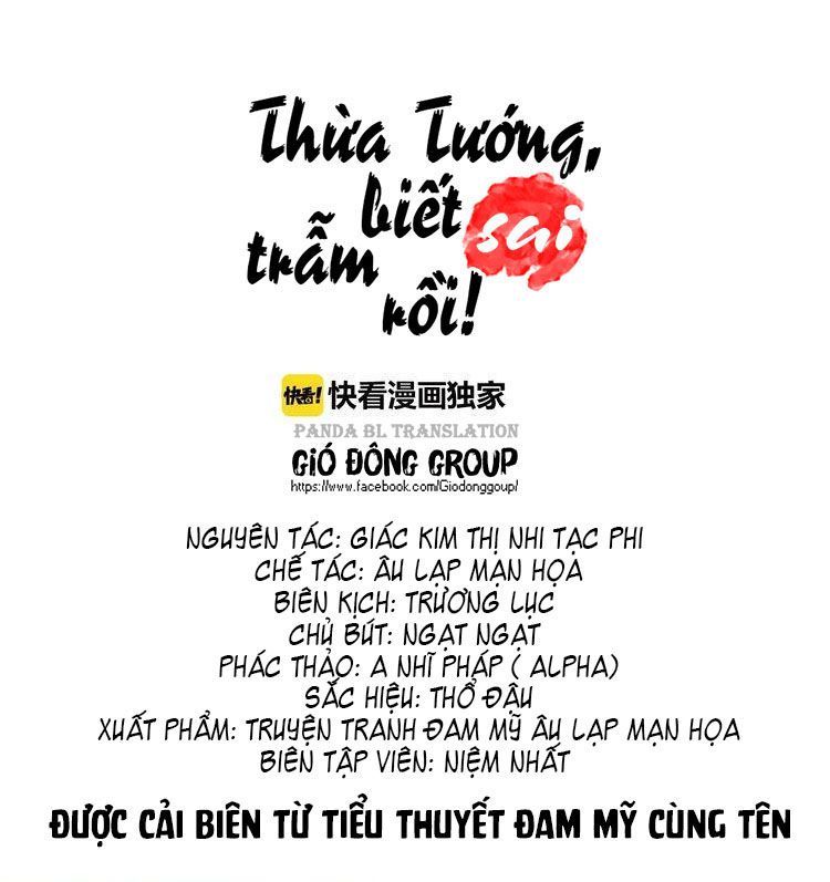 Thừa Tướng, Trẫm Biết Sai Rồi! Chapter 16 - Trang 2