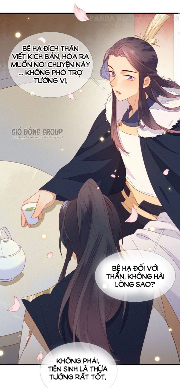 Thừa Tướng, Trẫm Biết Sai Rồi! Chapter 16 - Trang 2