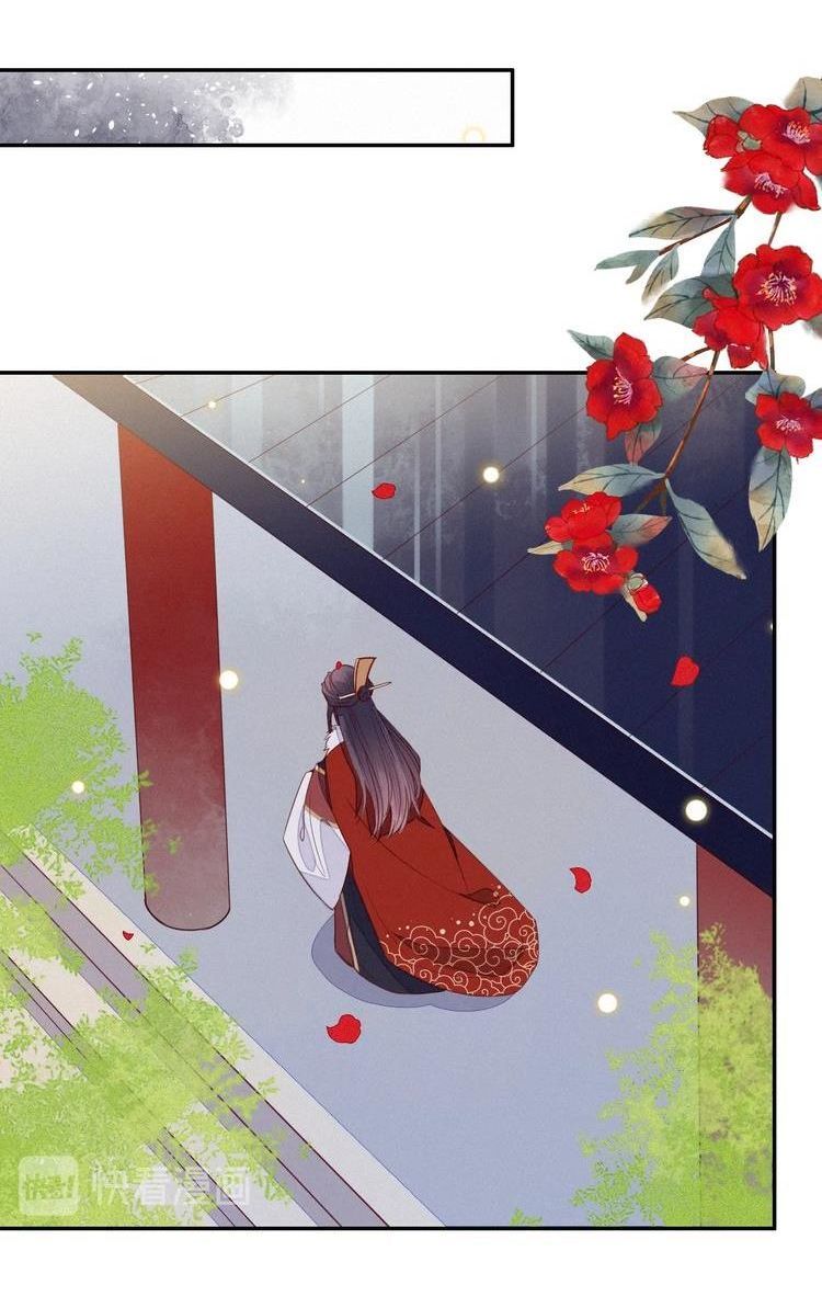 Thừa Tướng, Trẫm Biết Sai Rồi! Chapter 20 - Trang 2