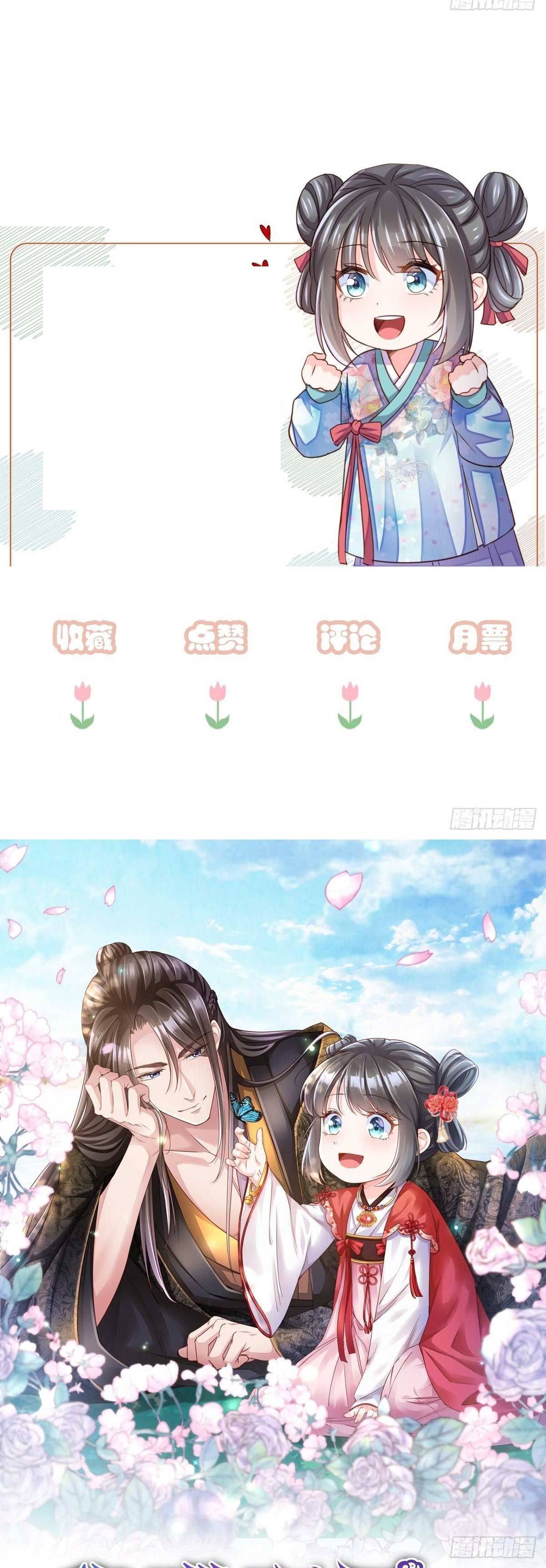 Thuần Hóa Ba Ba Bạo Quân Chapter 13 - Trang 2