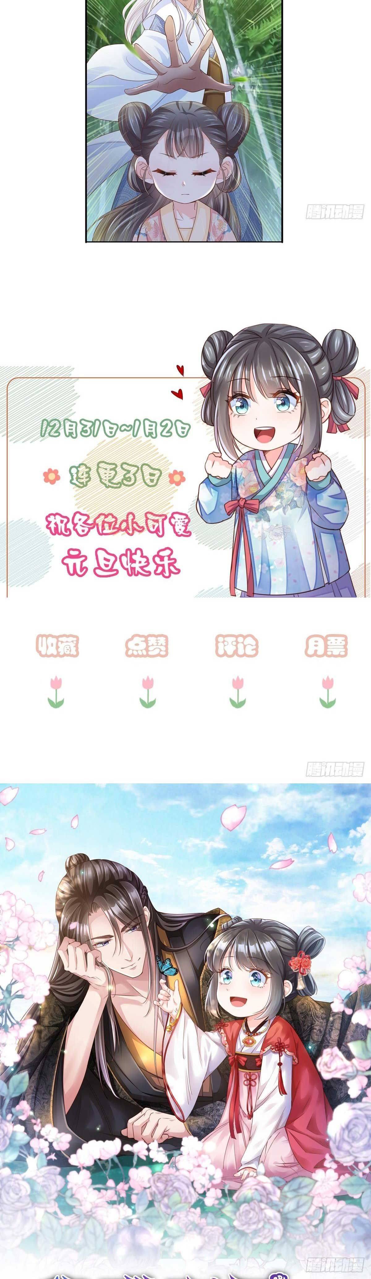 Thuần Hóa Ba Ba Bạo Quân Chapter 15 - Trang 2