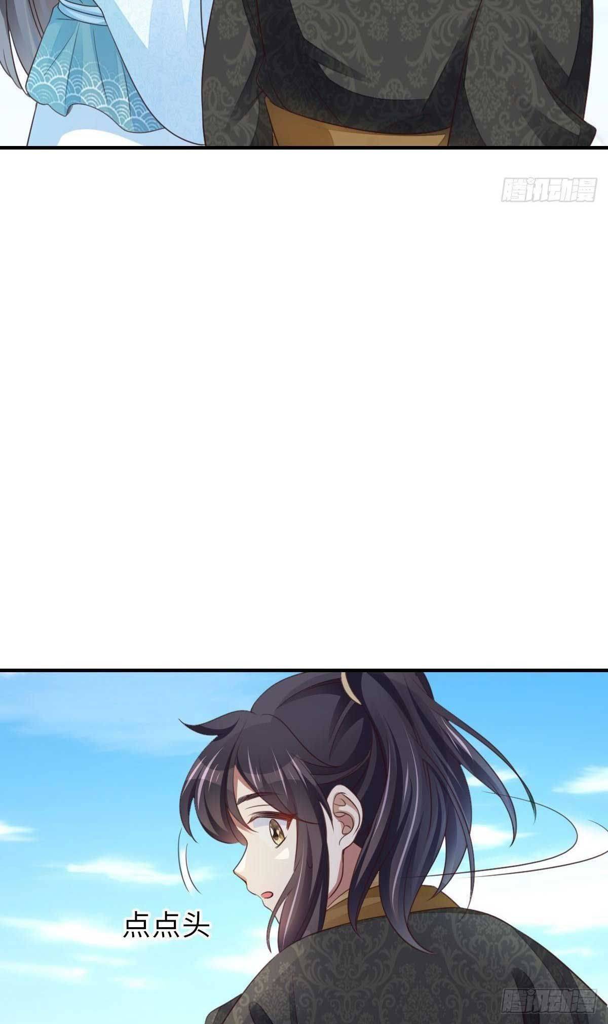 Thuần Hóa Ba Ba Bạo Quân Chapter 19 - Trang 2