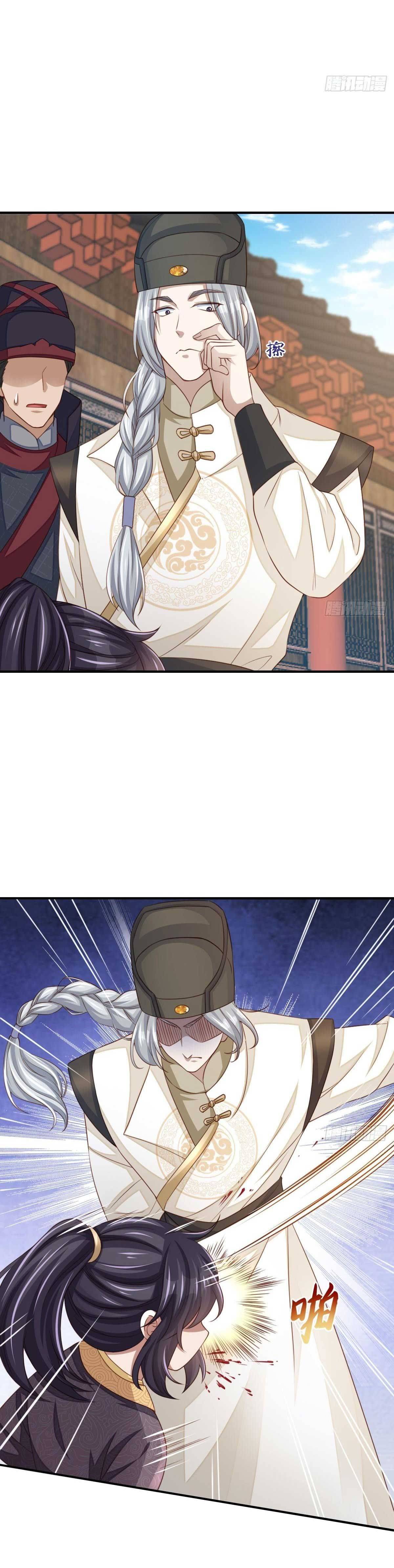 Thuần Hóa Ba Ba Bạo Quân Chapter 21 - Trang 2