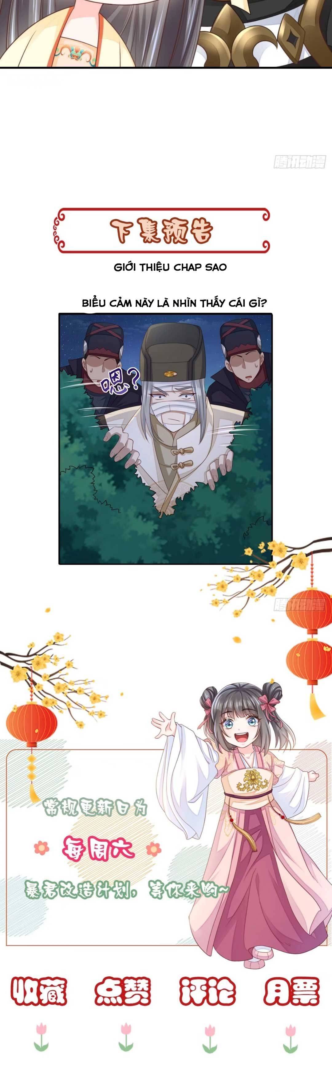 Thuần Hóa Ba Ba Bạo Quân Chapter 23 - Trang 2