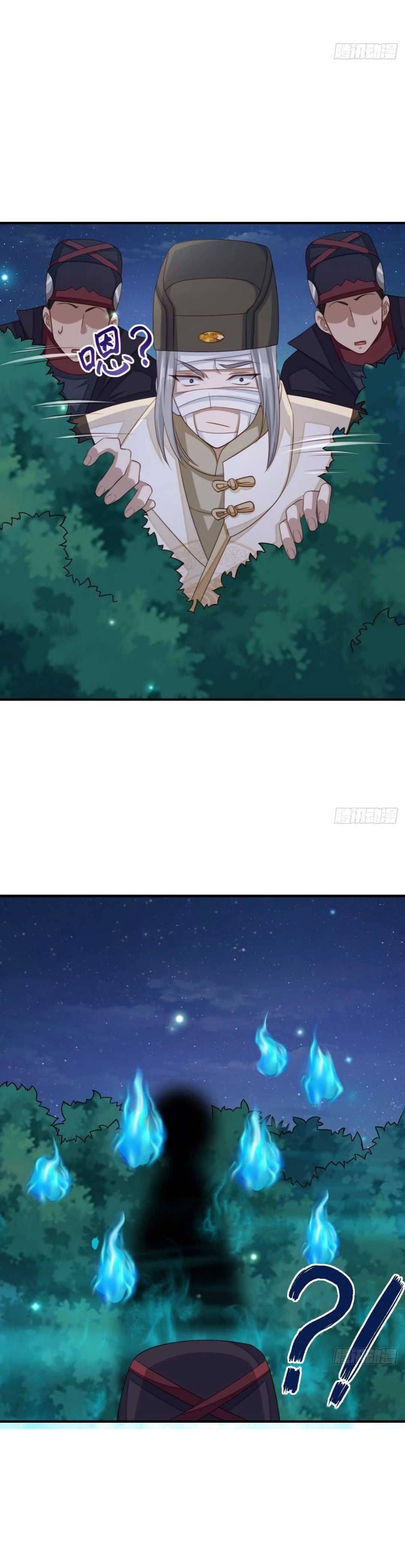 Thuần Hóa Ba Ba Bạo Quân Chapter 24 - Trang 2