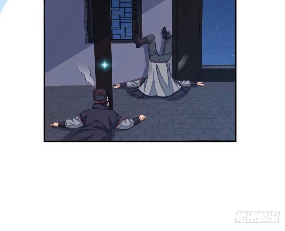 Thuần Hóa Ba Ba Bạo Quân Chapter 24 - Trang 2