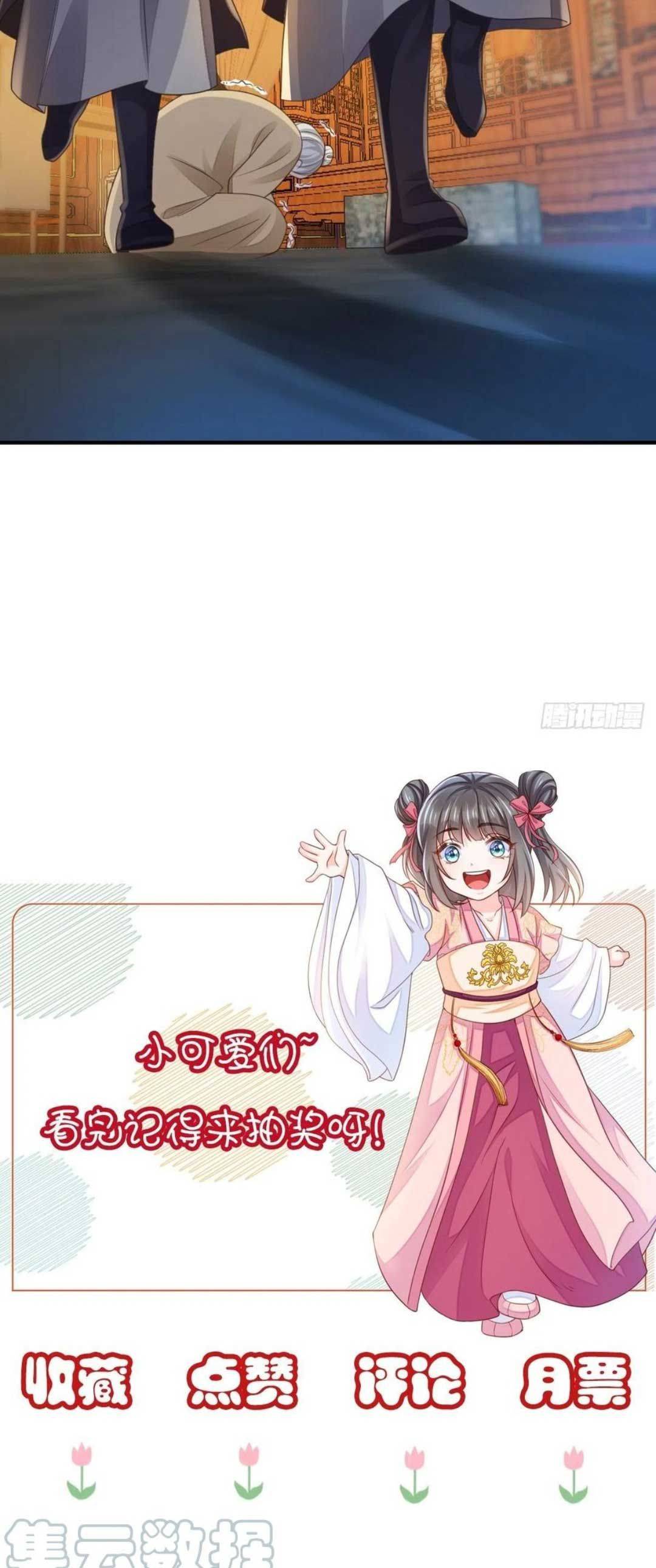 Thuần Hóa Ba Ba Bạo Quân Chapter 27 - Trang 2