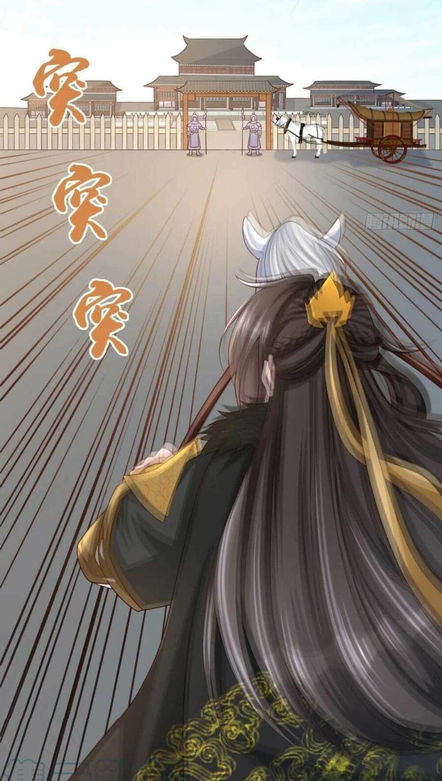 Thuần Hóa Ba Ba Bạo Quân Chapter 29 - Trang 2