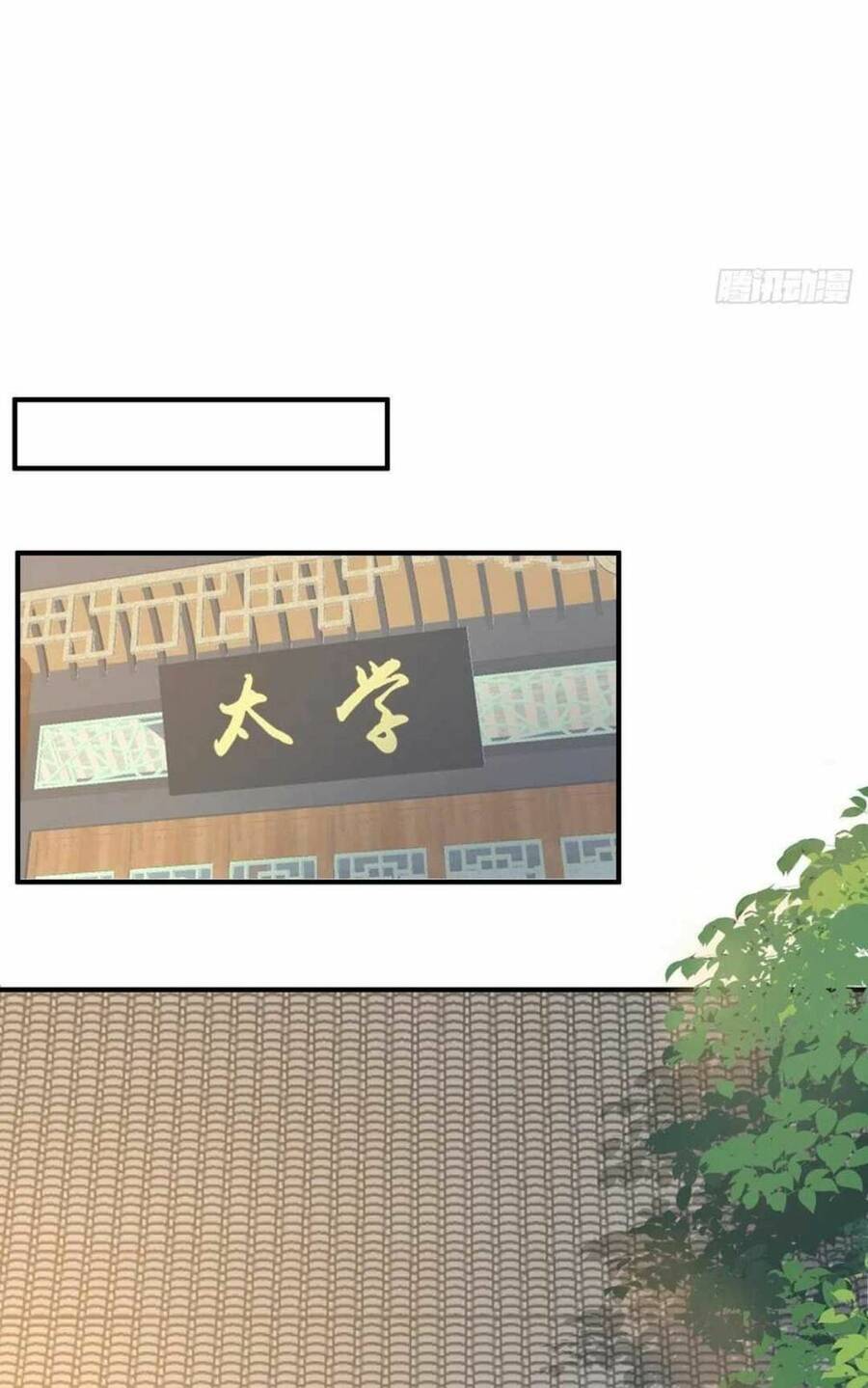 Thuần Hóa Ba Ba Bạo Quân Chapter 29 - Trang 2