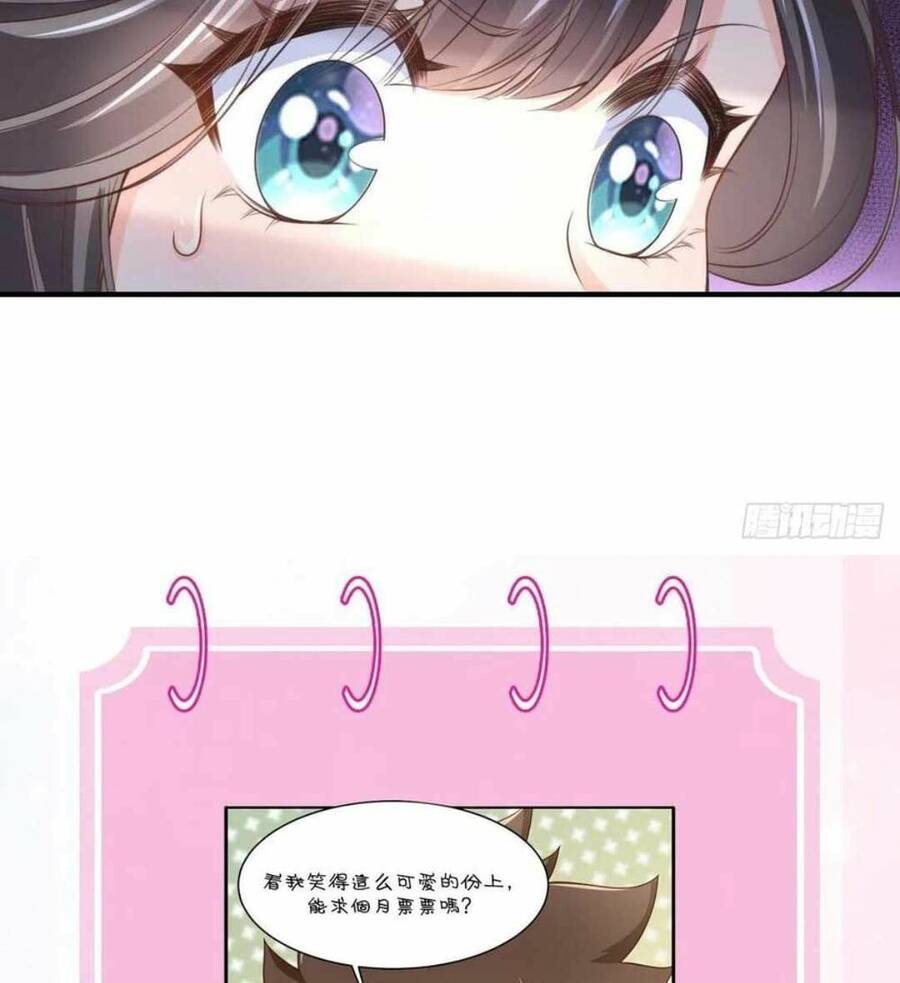 Thuần Hóa Ba Ba Bạo Quân Chapter 31 - Trang 2