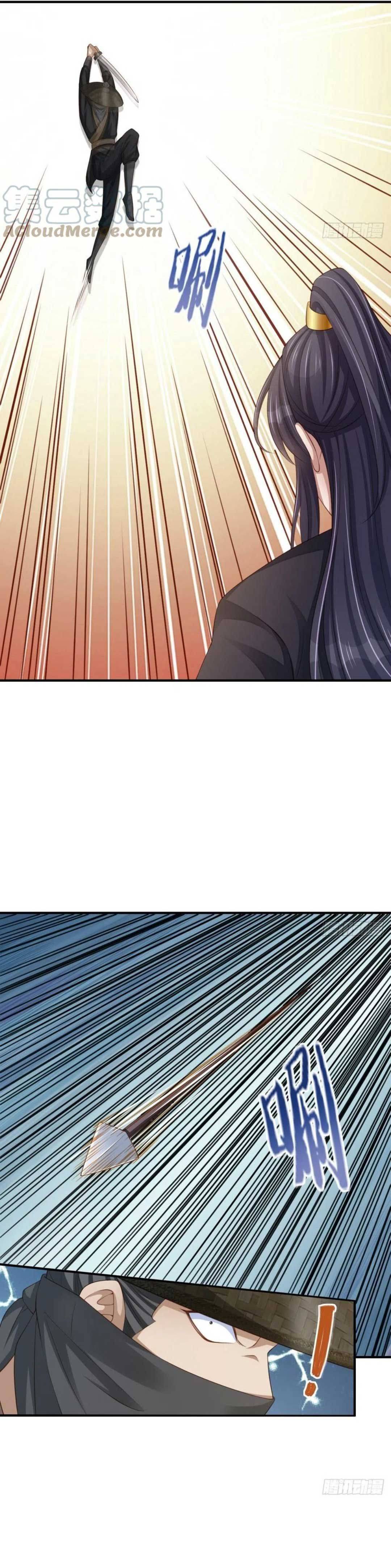 Thuần Hóa Ba Ba Bạo Quân Chapter 40 - Trang 2