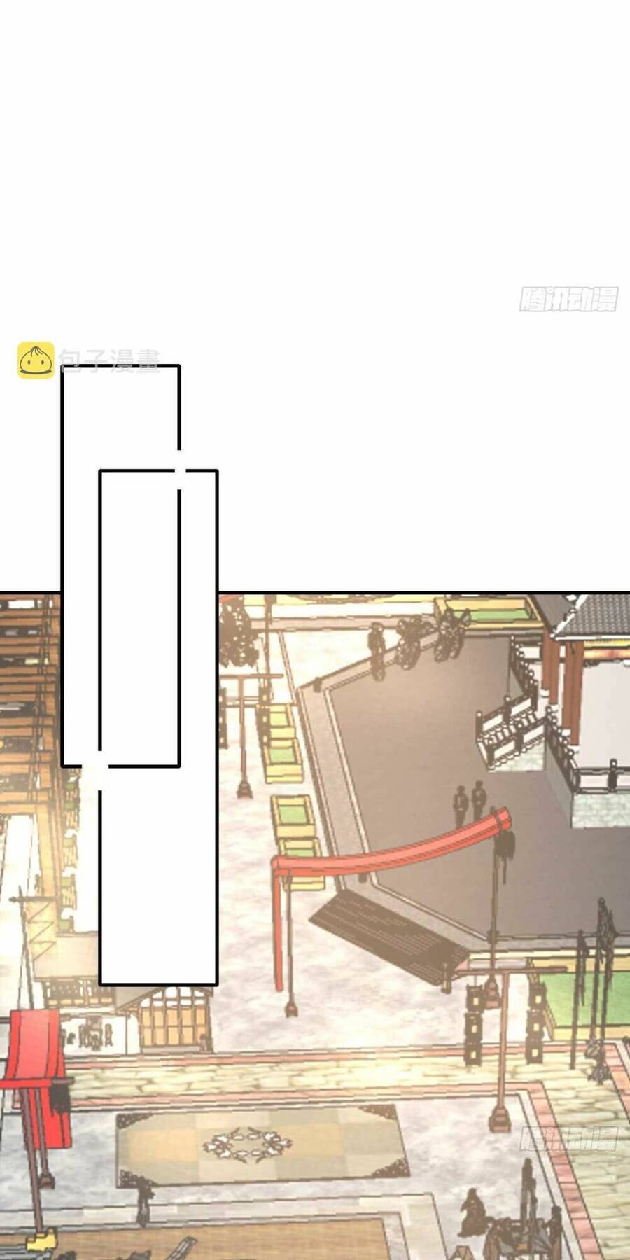 Thuần Hóa Ba Ba Bạo Quân Chapter 52 - Trang 2