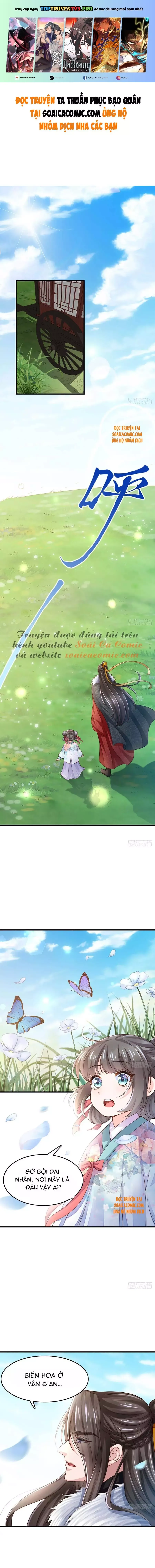 Thuần Hóa Ba Ba Bạo Quân Chapter 7.1 - Trang 2