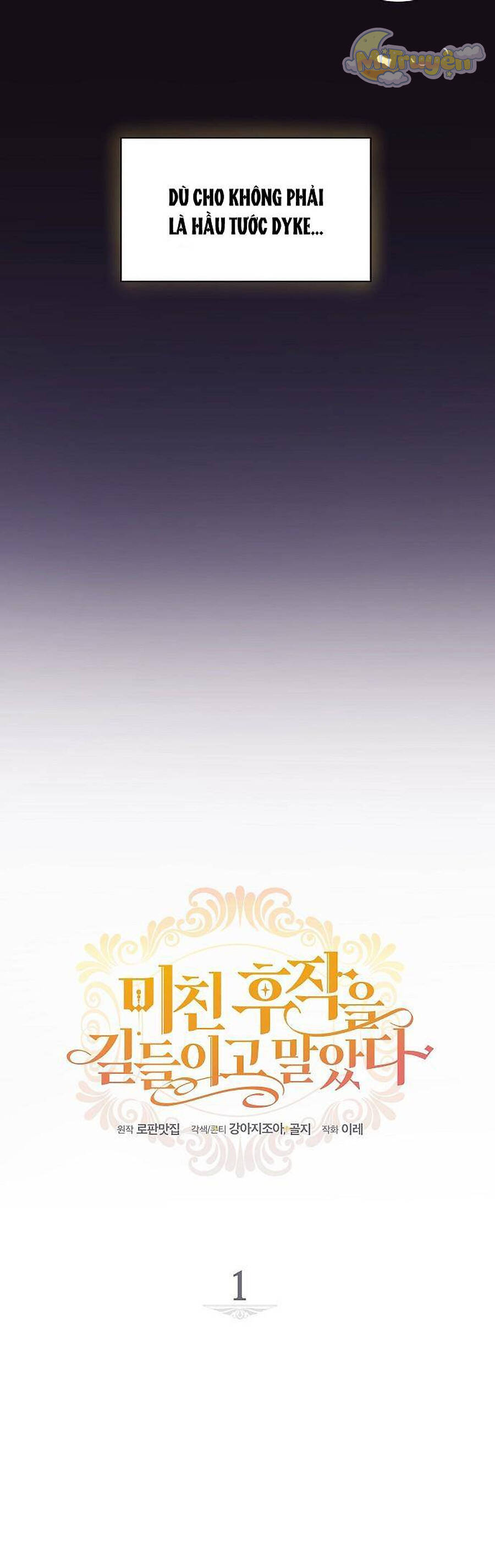 Thuần Hóa Hầu Tước Quái Dị Chapter 1 - Trang 2