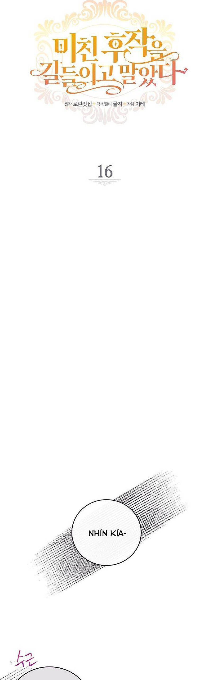 Thuần Hóa Hầu Tước Quái Dị Chapter 16 - Trang 2