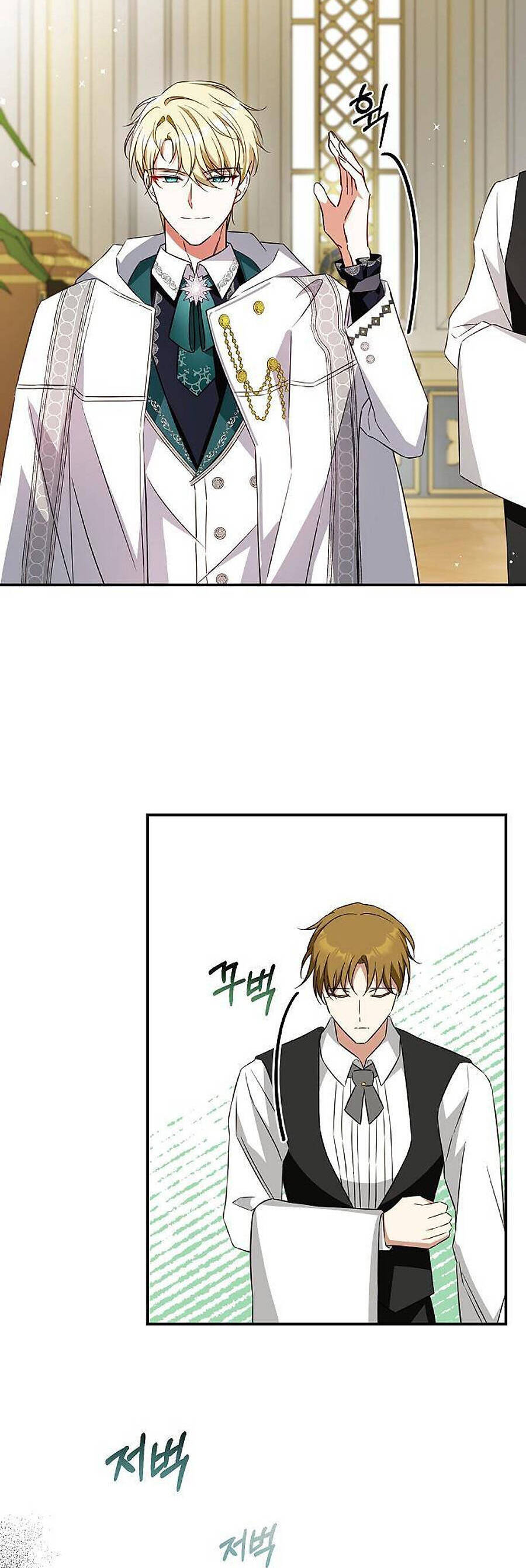 Thuần Hóa Hầu Tước Quái Dị Chapter 19 - Trang 2