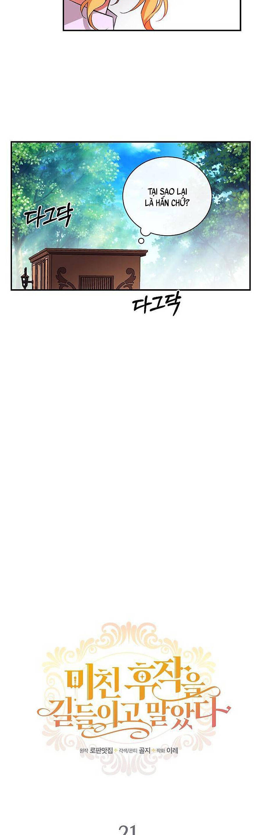 Thuần Hóa Hầu Tước Quái Dị Chapter 21 - Trang 2