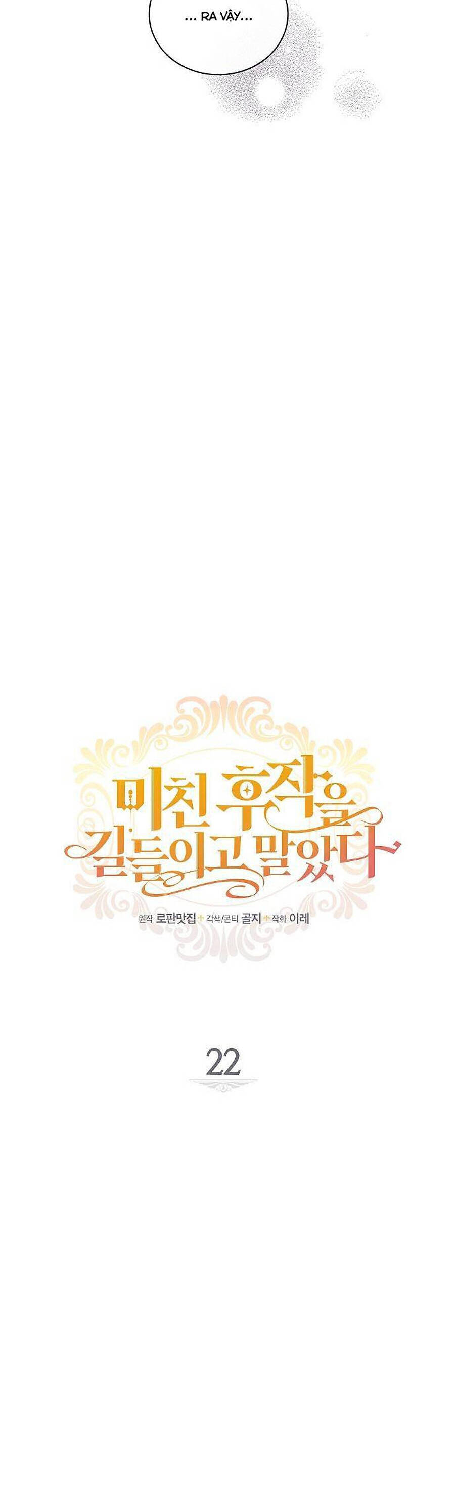 Thuần Hóa Hầu Tước Quái Dị Chapter 22 - Trang 2