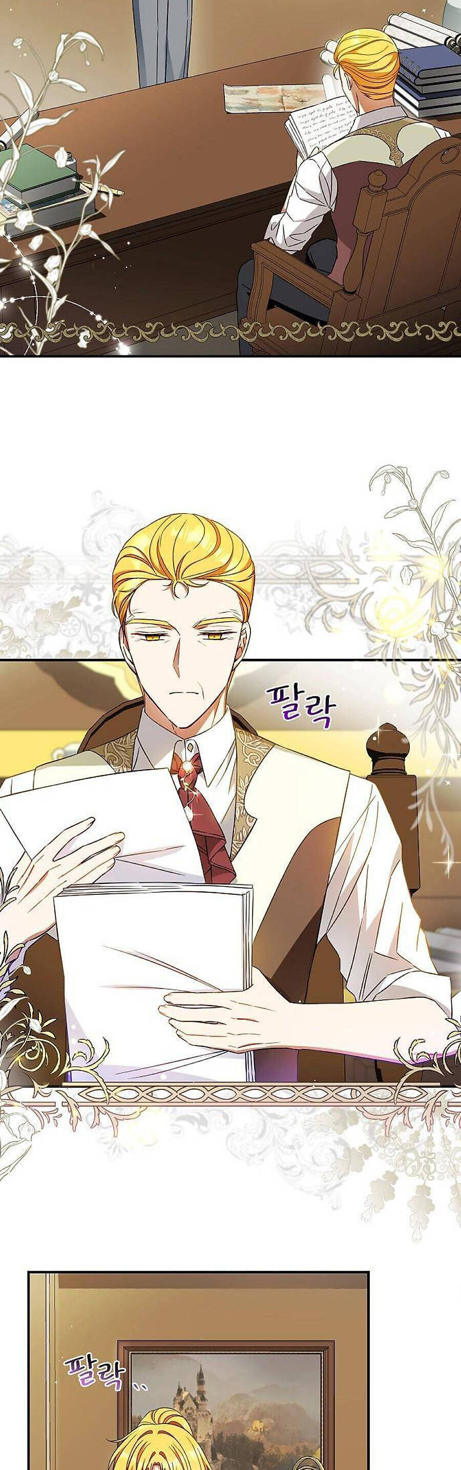 Thuần Hóa Hầu Tước Quái Dị Chapter 25 - Trang 2