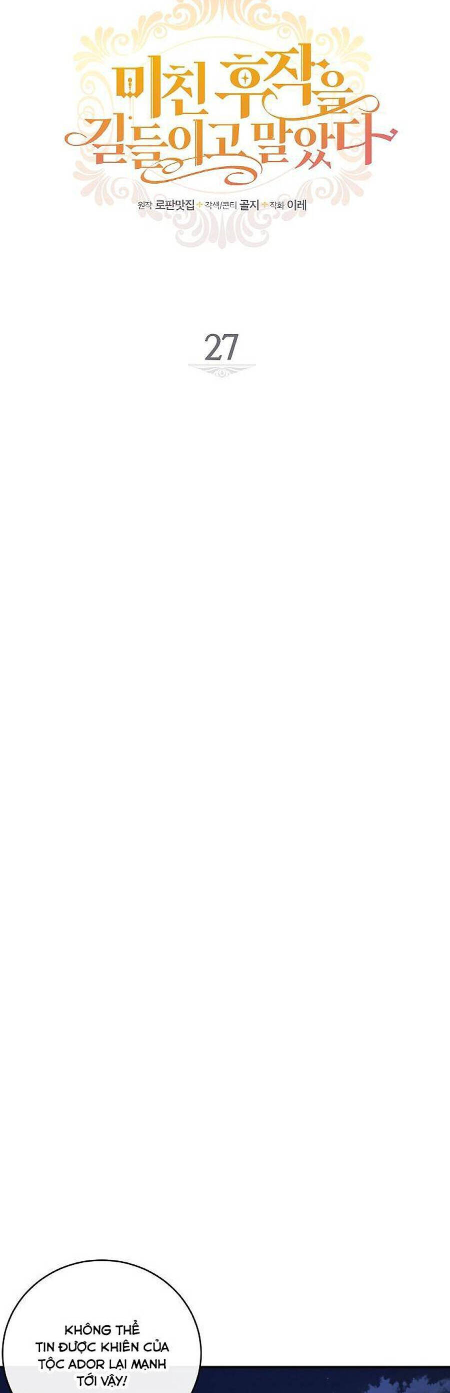 Thuần Hóa Hầu Tước Quái Dị Chapter 27 - Trang 2