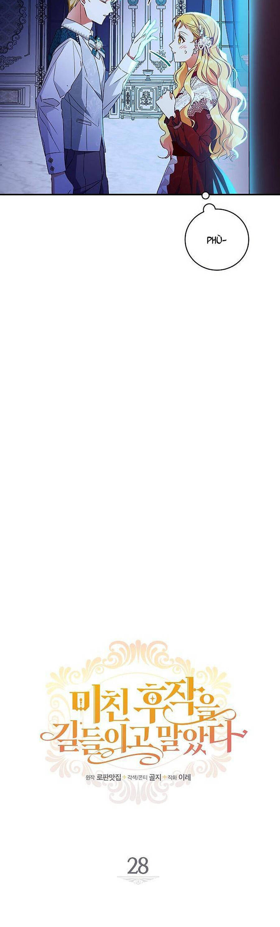 Thuần Hóa Hầu Tước Quái Dị Chapter 28 - Trang 2