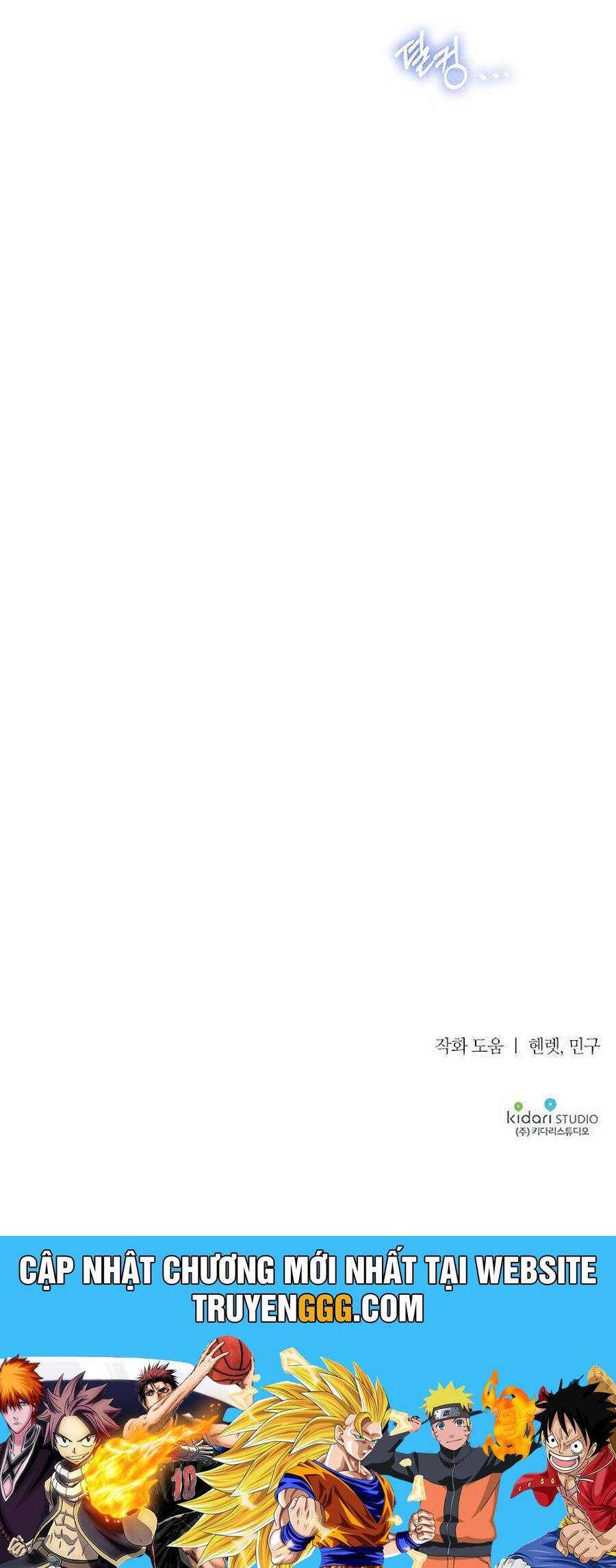 Thuần Hóa Hầu Tước Quái Dị Chapter 29 - Trang 2