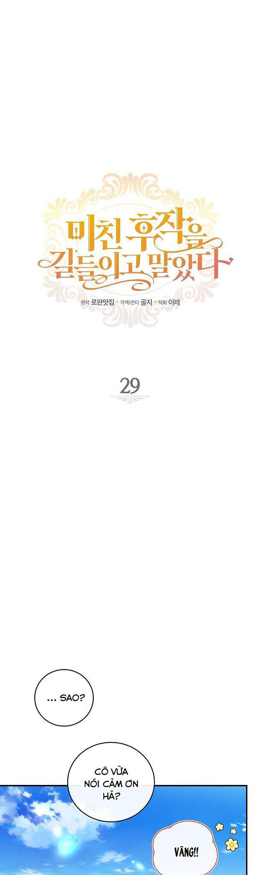 Thuần Hóa Hầu Tước Quái Dị Chapter 29 - Trang 2