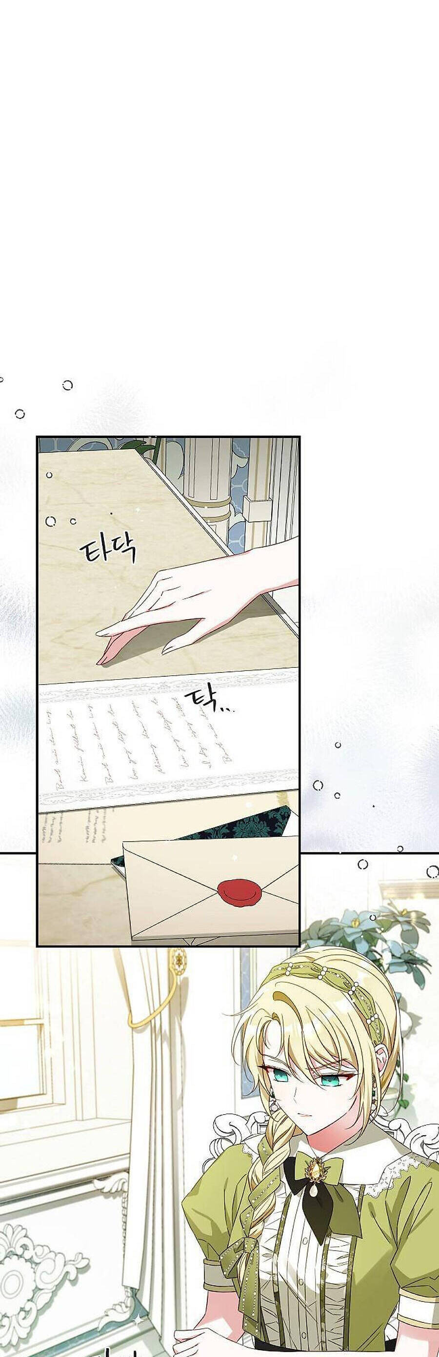 Thuần Hóa Hầu Tước Quái Dị Chapter 30 - Trang 2