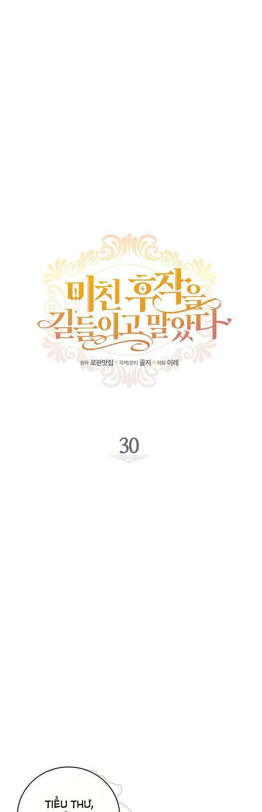 Thuần Hóa Hầu Tước Quái Dị Chapter 30 - Trang 2