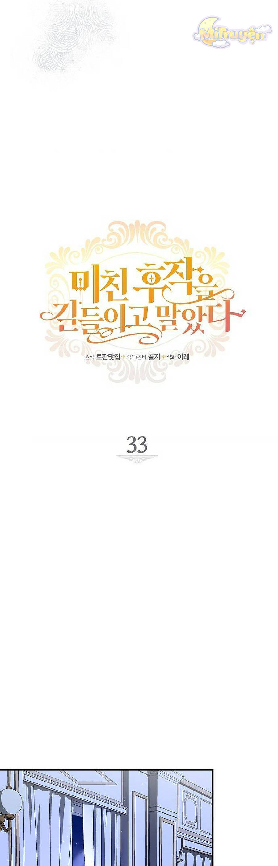 Thuần Hóa Hầu Tước Quái Dị Chapter 33 - Trang 2