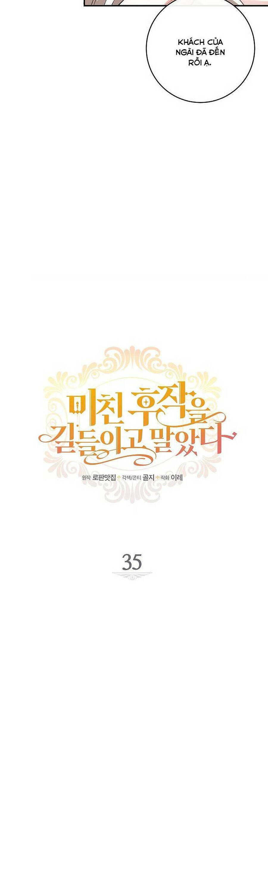 Thuần Hóa Hầu Tước Quái Dị Chapter 35 - Trang 2