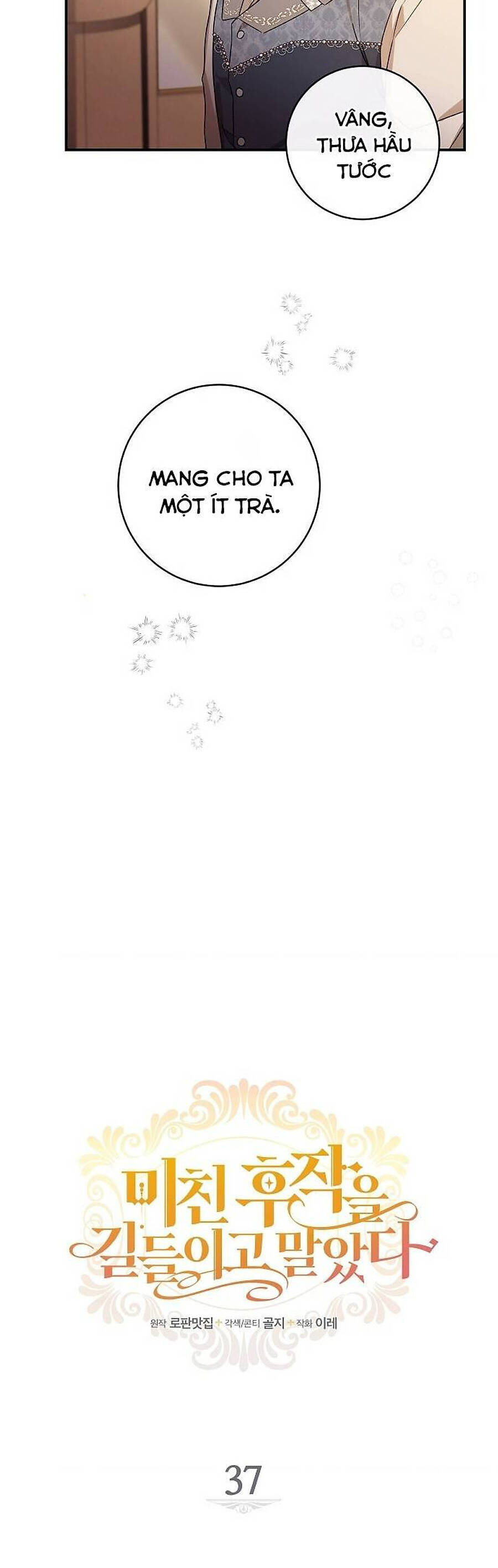 Thuần Hóa Hầu Tước Quái Dị Chapter 37 - Trang 2