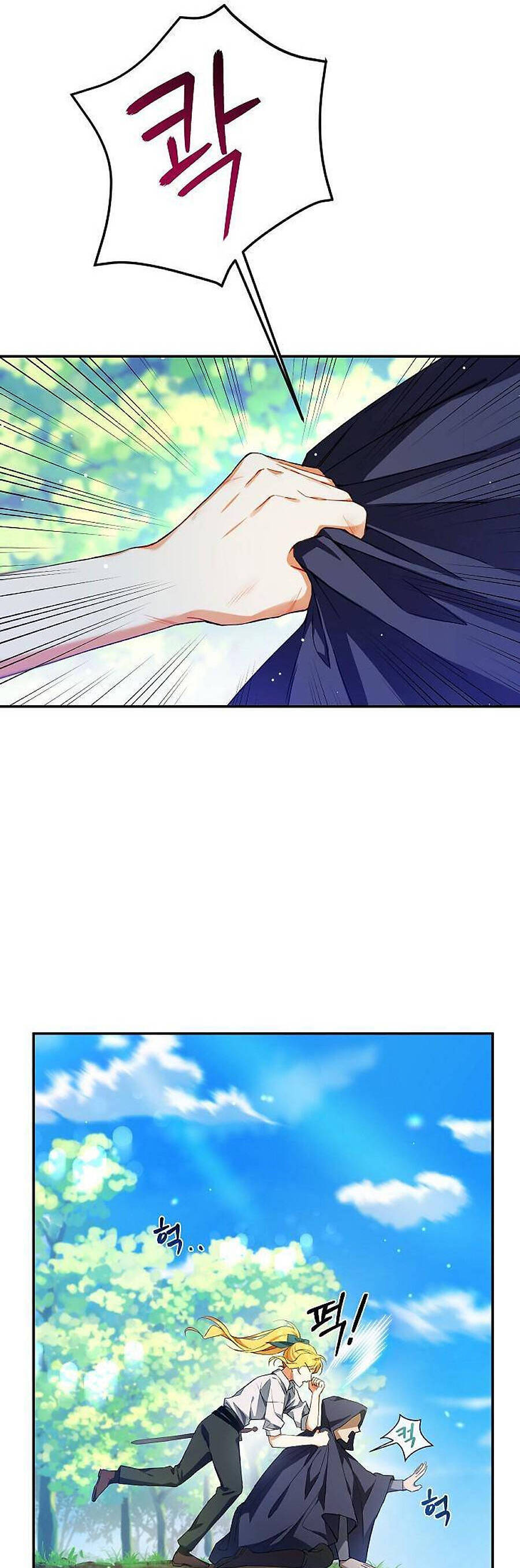 Thuần Hóa Hầu Tước Quái Dị Chapter 4 - Trang 2