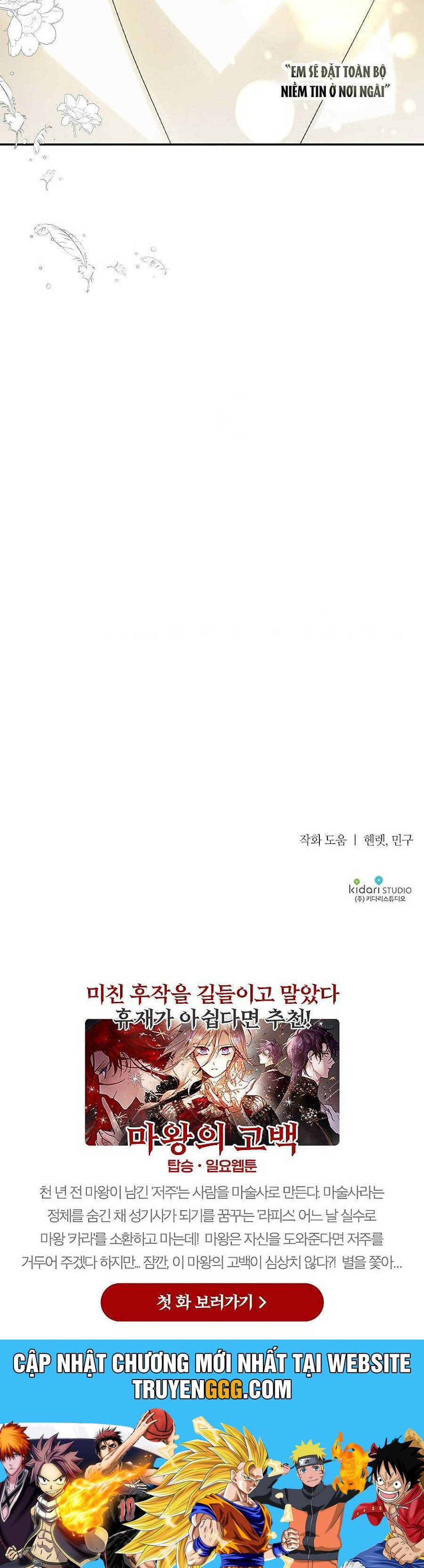 Thuần Hóa Hầu Tước Quái Dị Chapter 42 - Trang 2