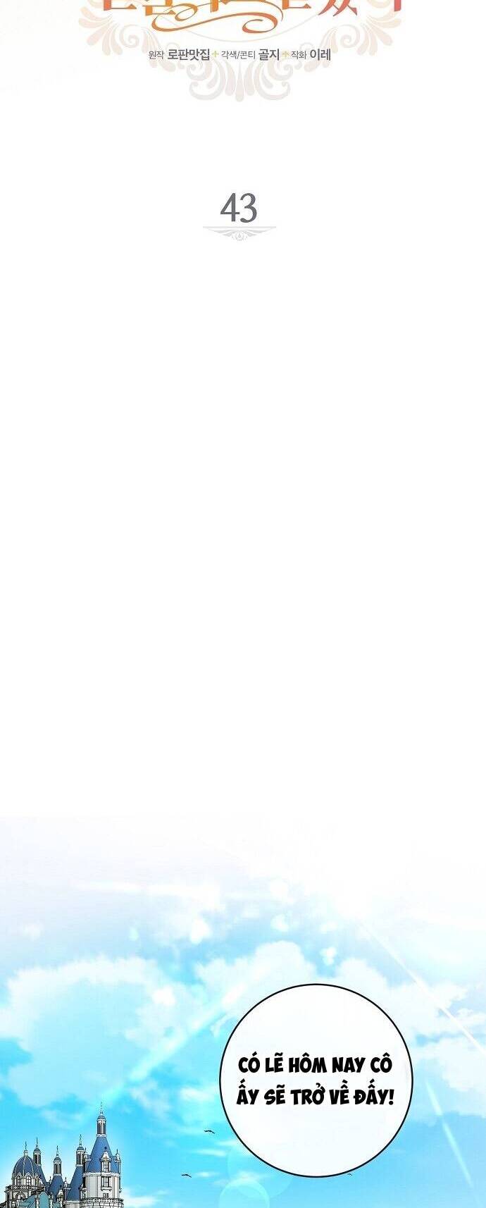 Thuần Hóa Hầu Tước Quái Dị Chapter 43 - Trang 2