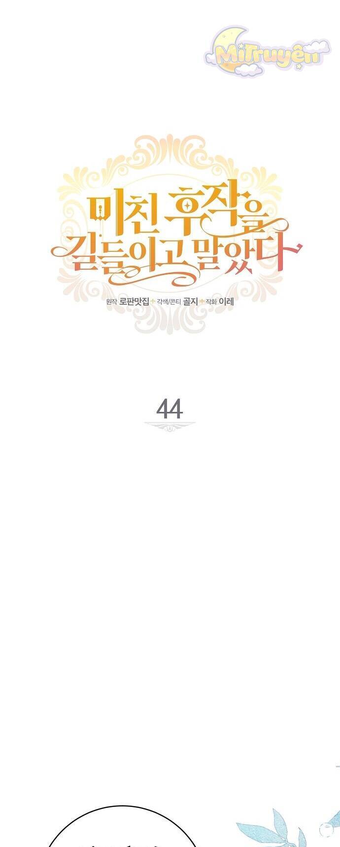 Thuần Hóa Hầu Tước Quái Dị Chapter 44 - Trang 2