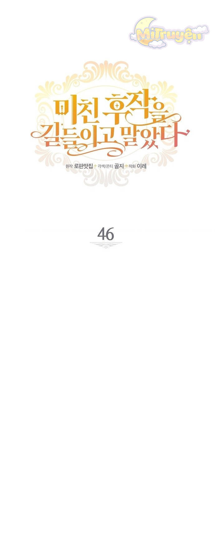 Thuần Hóa Hầu Tước Quái Dị Chapter 46 - Trang 2