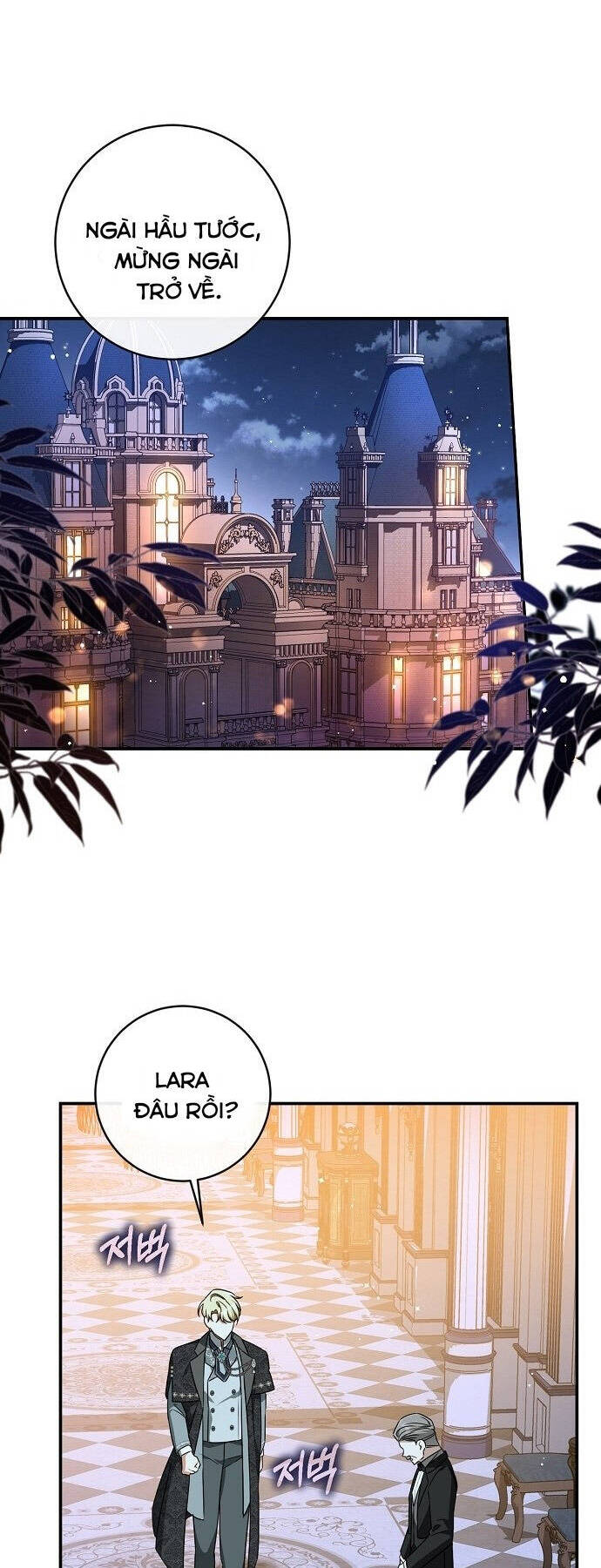 Thuần Hóa Hầu Tước Quái Dị Chapter 47 - Trang 2