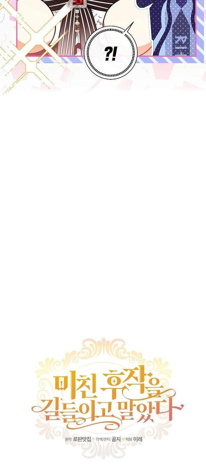 Thuần Hóa Hầu Tước Quái Dị Chapter 51 - Trang 2