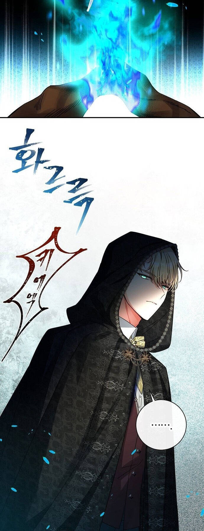 Thuần Hóa Hầu Tước Quái Dị Chapter 52 - Trang 2