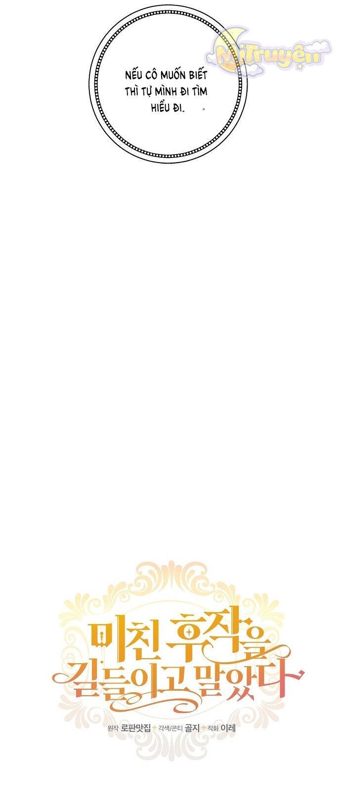 Thuần Hóa Hầu Tước Quái Dị Chapter 53 - Trang 2