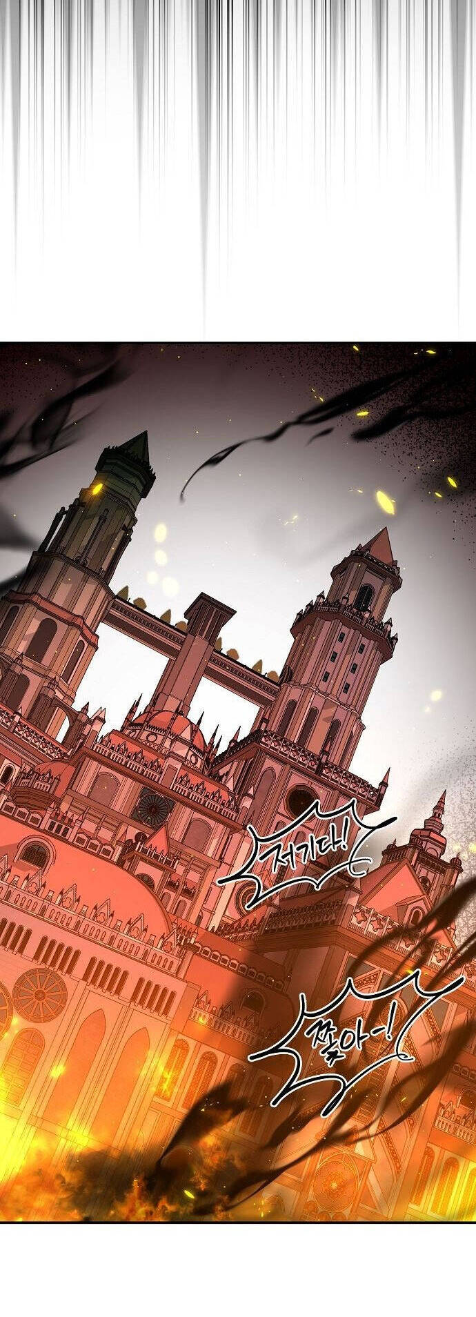 Thuần Hóa Hầu Tước Quái Dị Chapter 56 - Trang 2