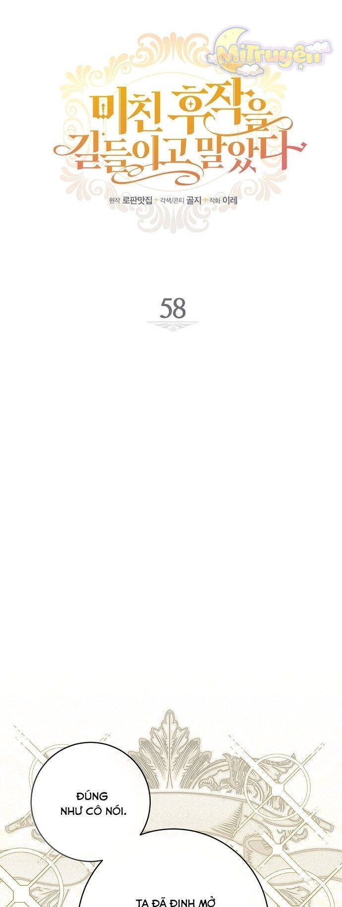 Thuần Hóa Hầu Tước Quái Dị Chapter 58 - Trang 2