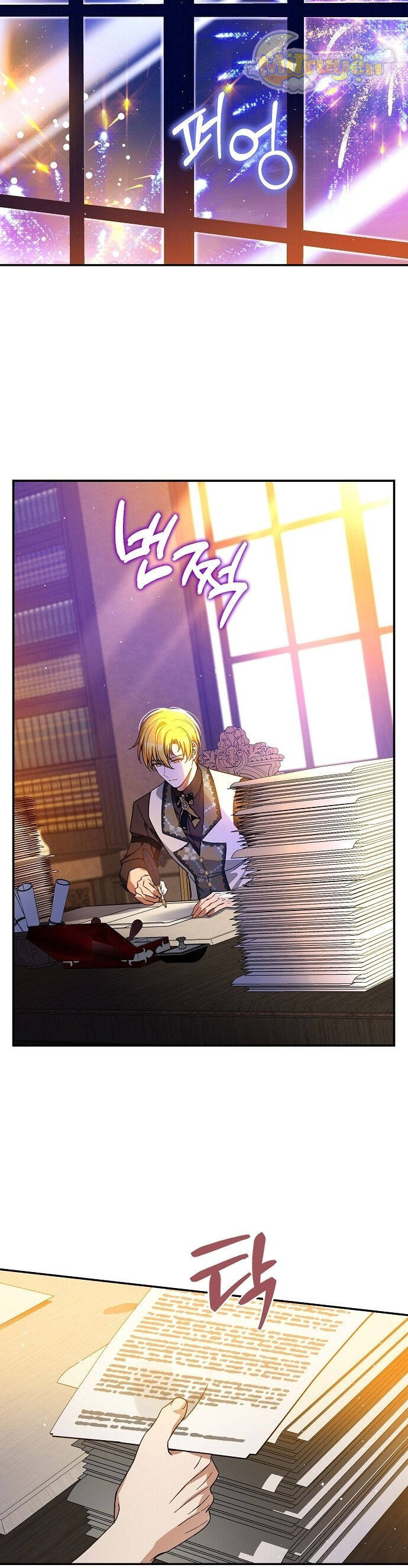 Thuần Hóa Hầu Tước Quái Dị Chapter 60 - Trang 2