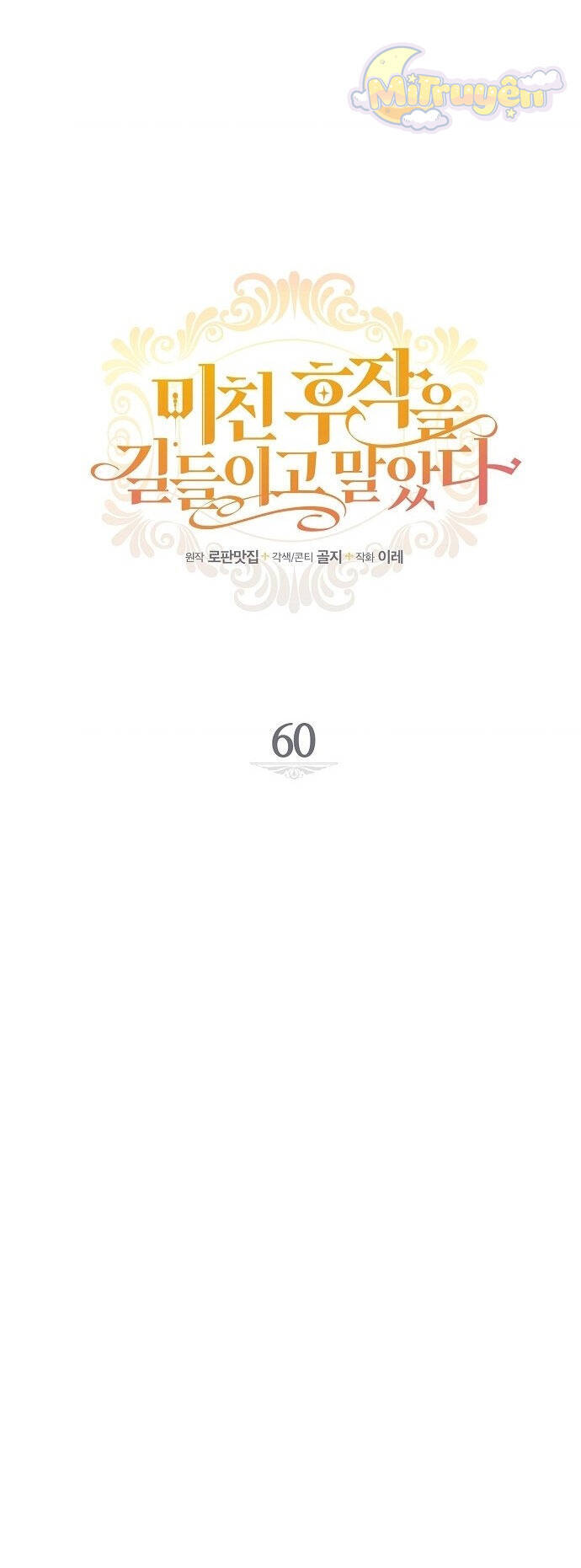 Thuần Hóa Hầu Tước Quái Dị Chapter 60 - Trang 2