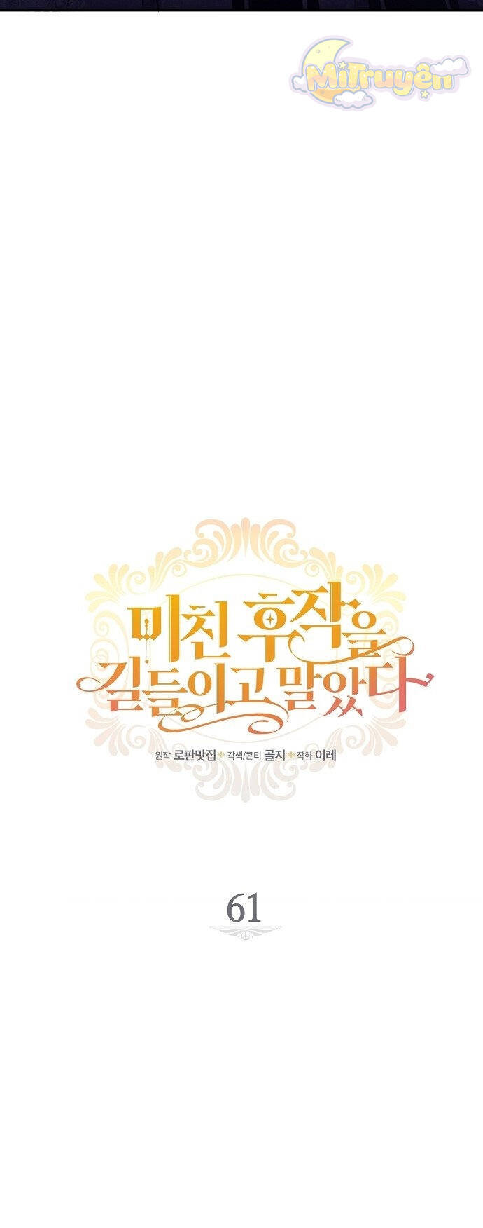 Thuần Hóa Hầu Tước Quái Dị Chapter 61 - Trang 2