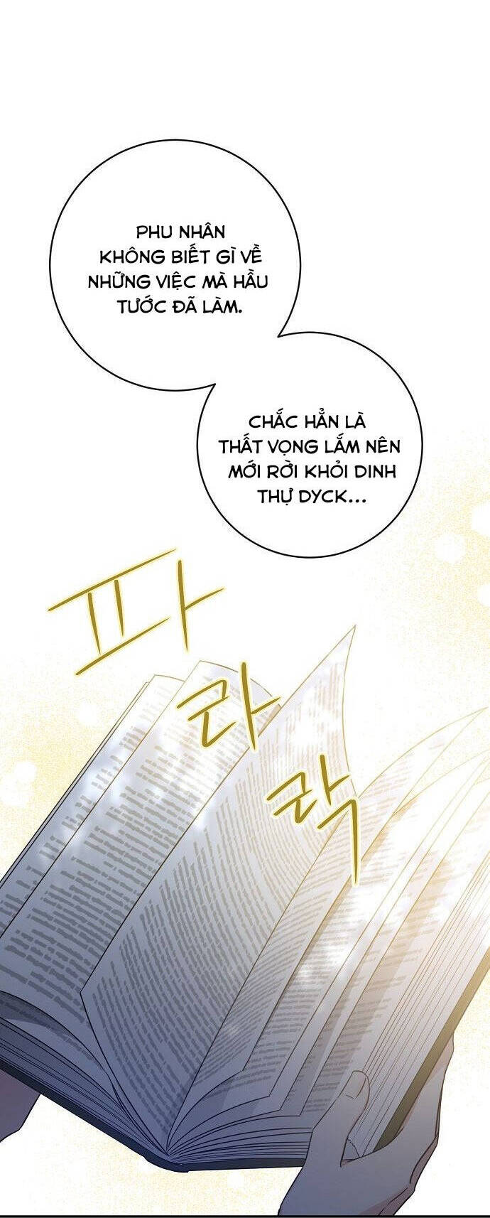 Thuần Hóa Hầu Tước Quái Dị Chapter 62 - Trang 2